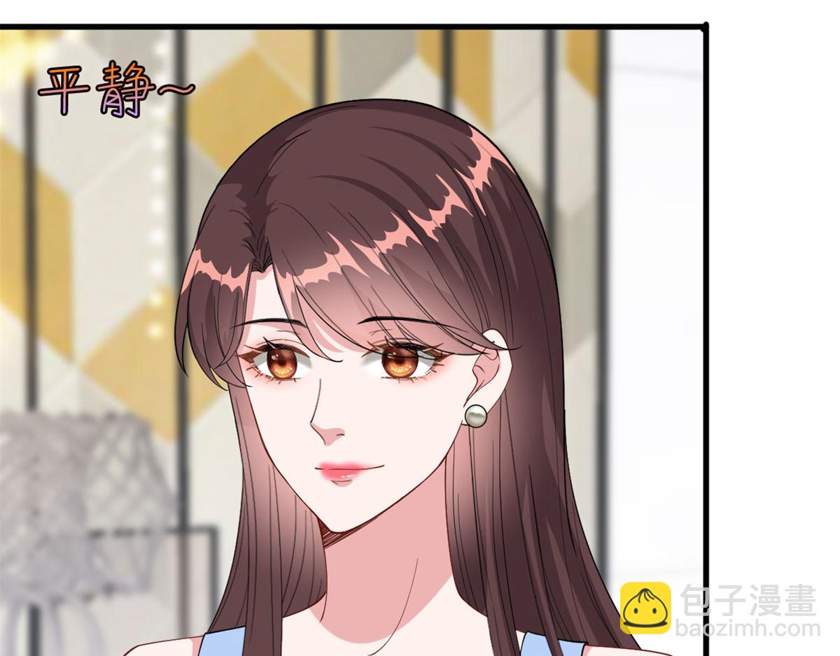 第191话 护妻狂魔上线(1/2)-第194话