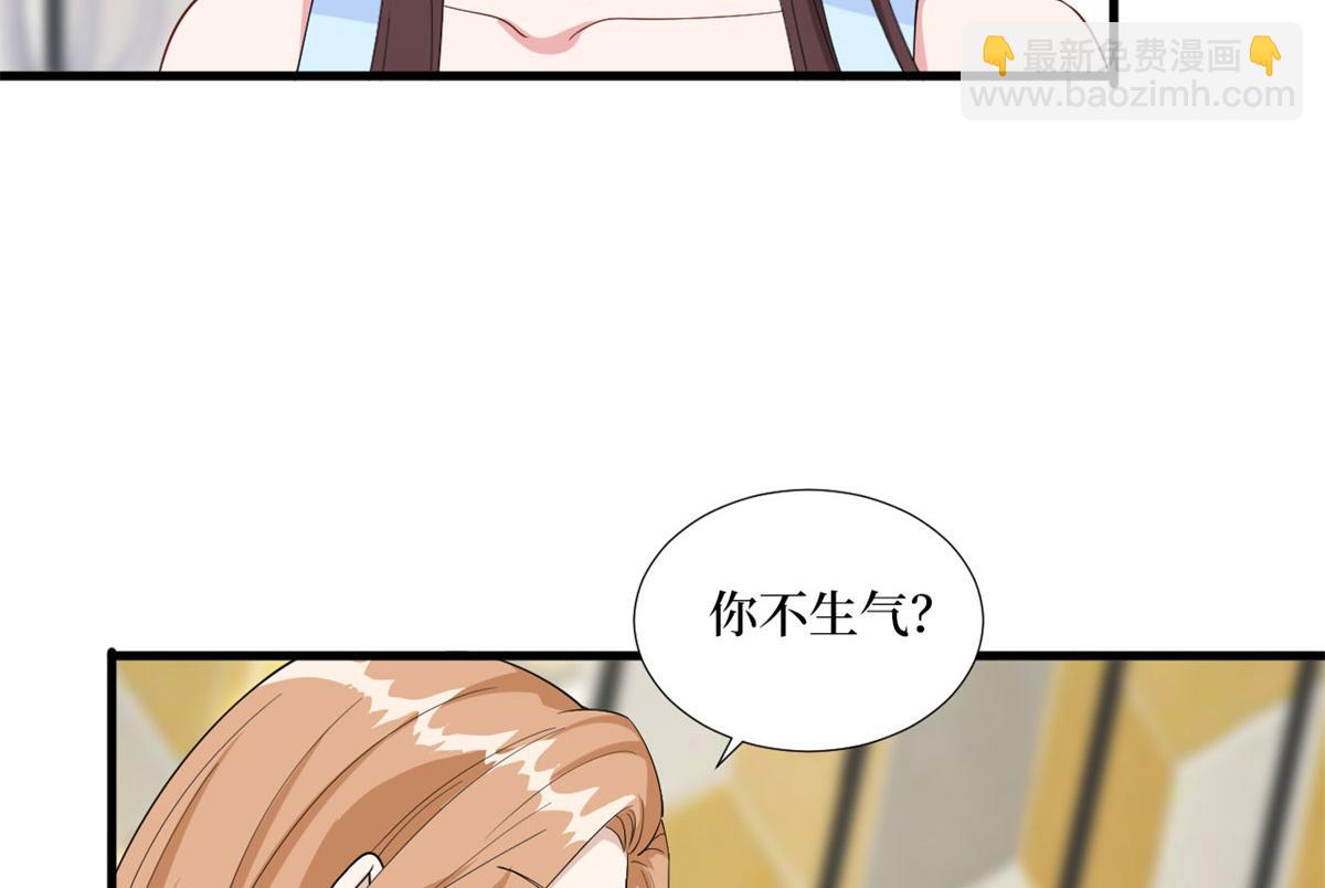 第191话 护妻狂魔上线(1/2)-第194话