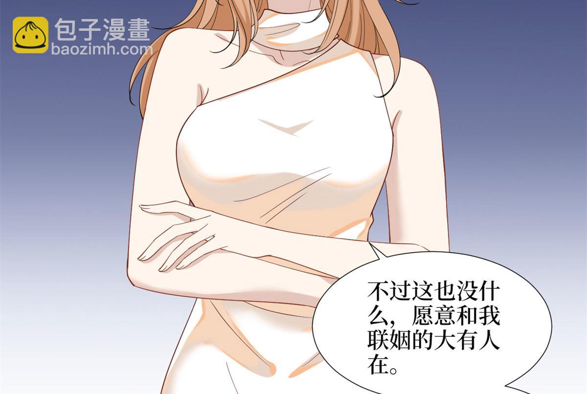 第191话 护妻狂魔上线(1/2)-第194话