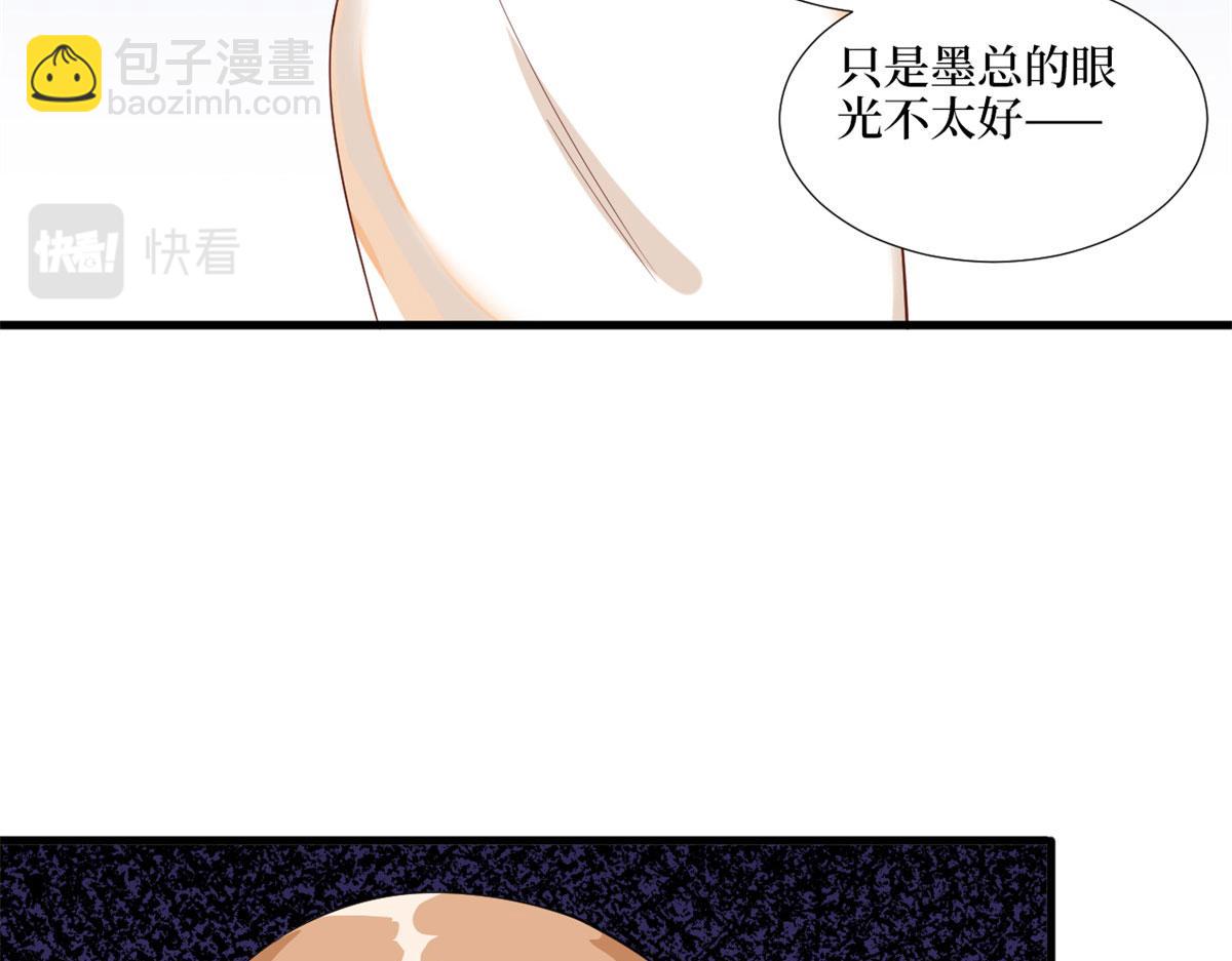 第191话 护妻狂魔上线(1/2)-第194话