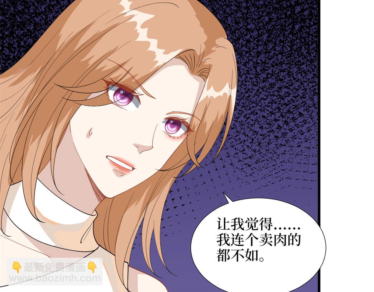 第191话 护妻狂魔上线(1/2)-第194话