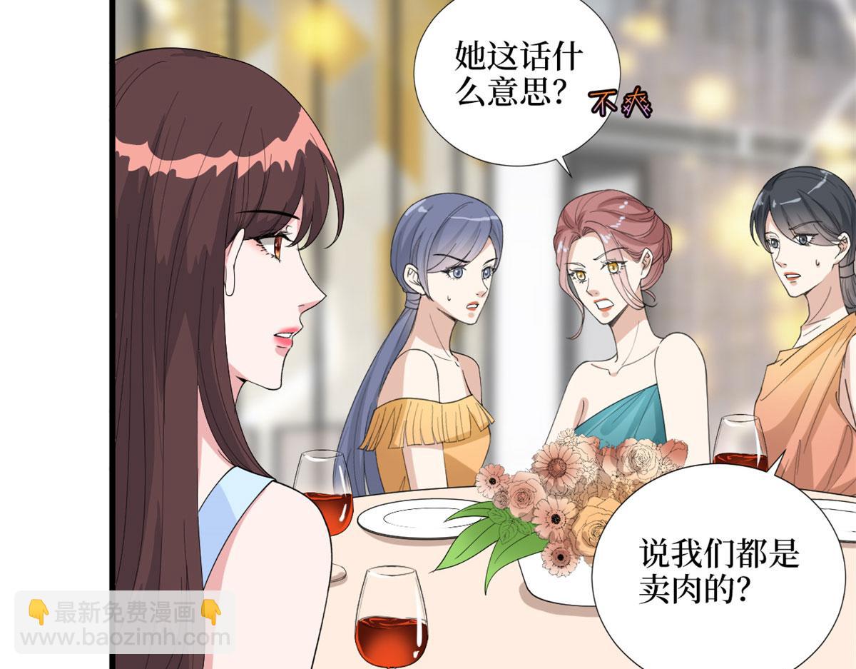 第191话 护妻狂魔上线(1/2)-第194话