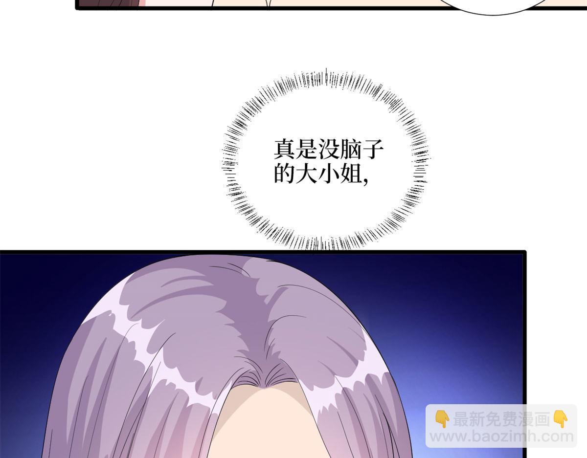 第191话 护妻狂魔上线(1/2)-第194话