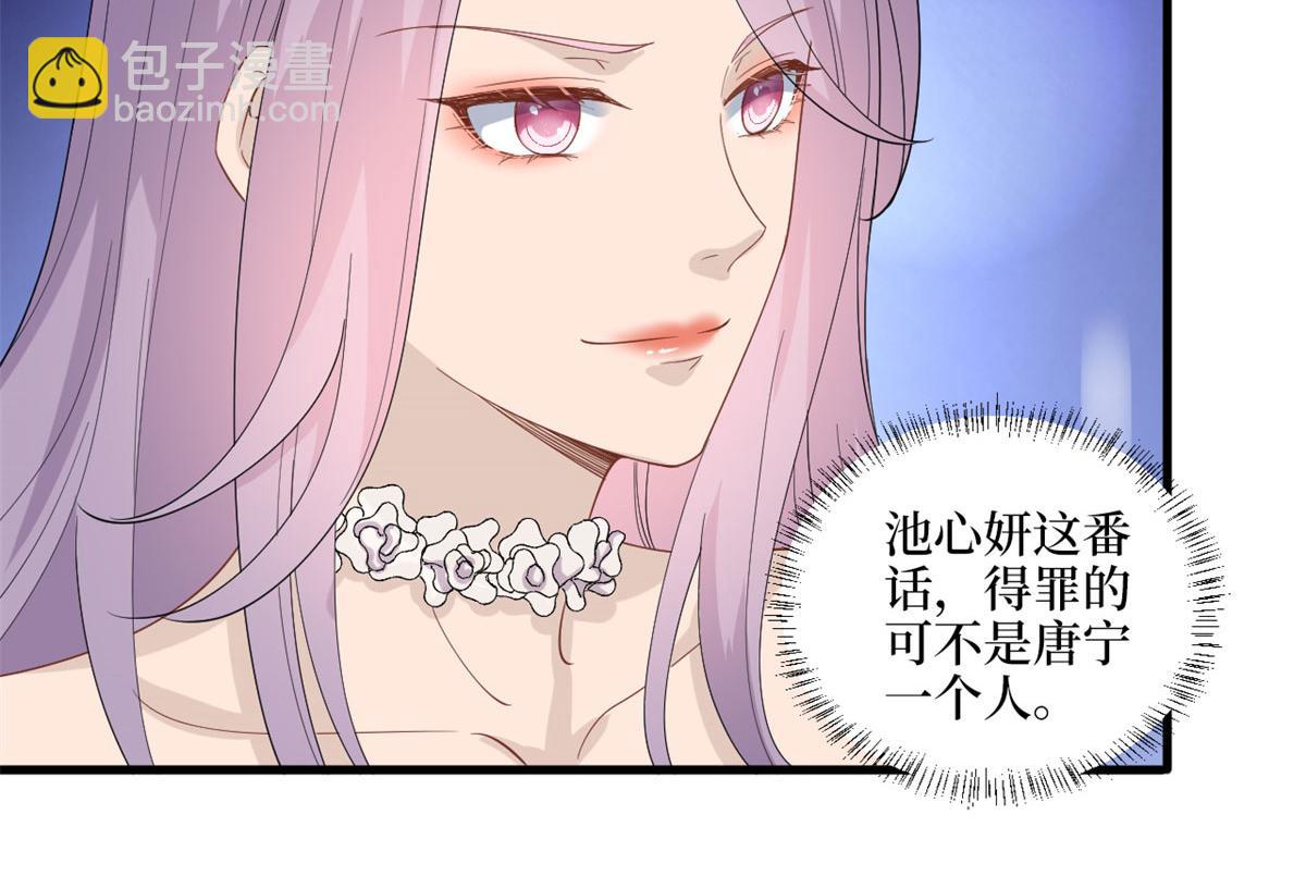 第191话 护妻狂魔上线(1/2)-第194话