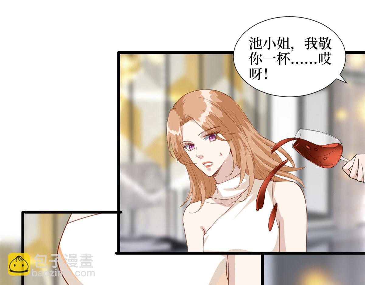 第191话 护妻狂魔上线(1/2)-第194话