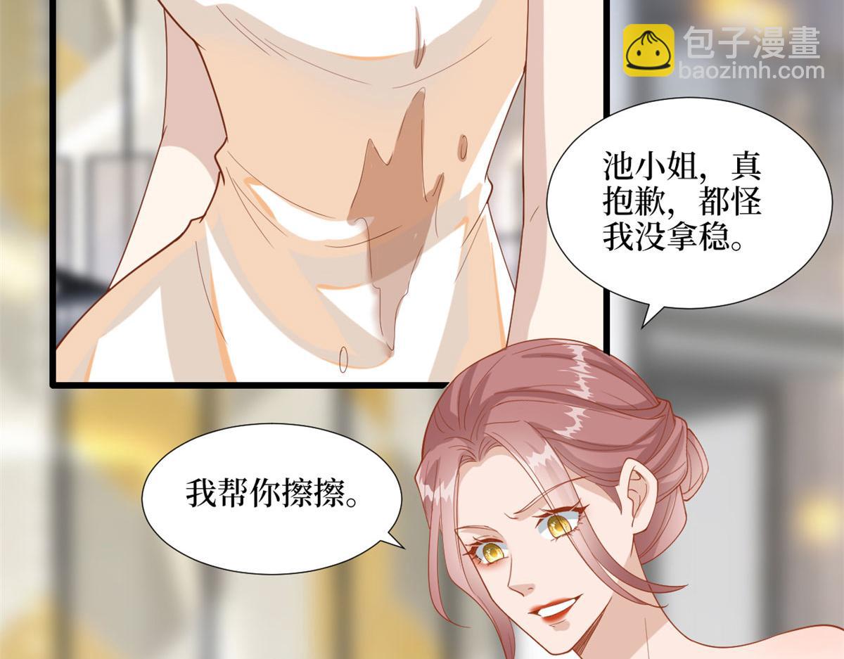 第191话 护妻狂魔上线(1/2)-第194话