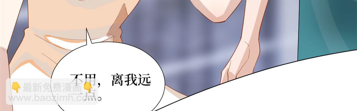 第191话 护妻狂魔上线(1/2)-第194话