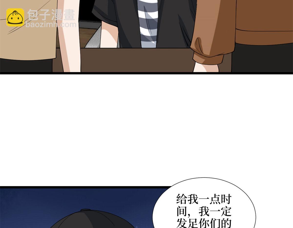 第191话 护妻狂魔上线(1/2)-第194话