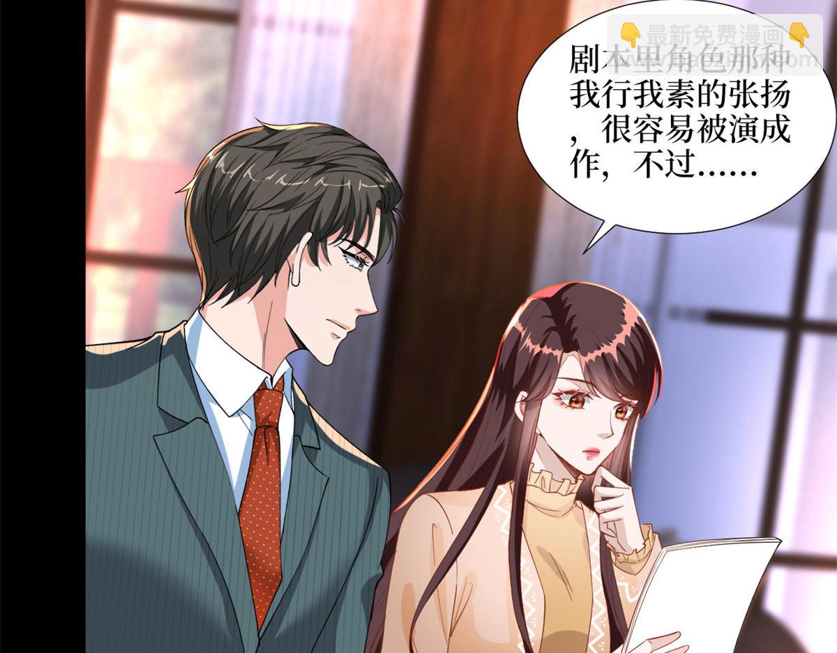 第193话 唐家(1/3)-第196话