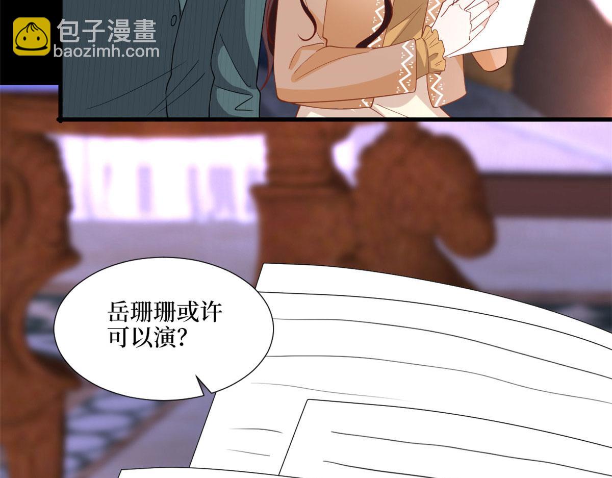 第193话 唐家(1/3)-第196话