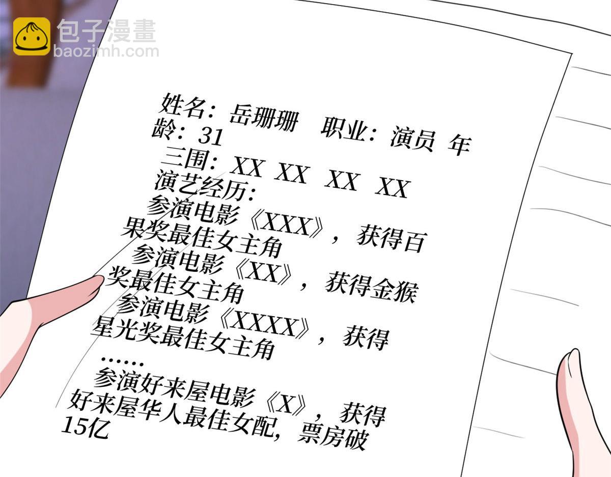 第193话 唐家(1/3)-第196话