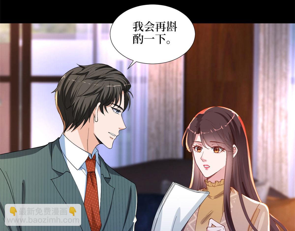 第193话 唐家(1/3)-第196话