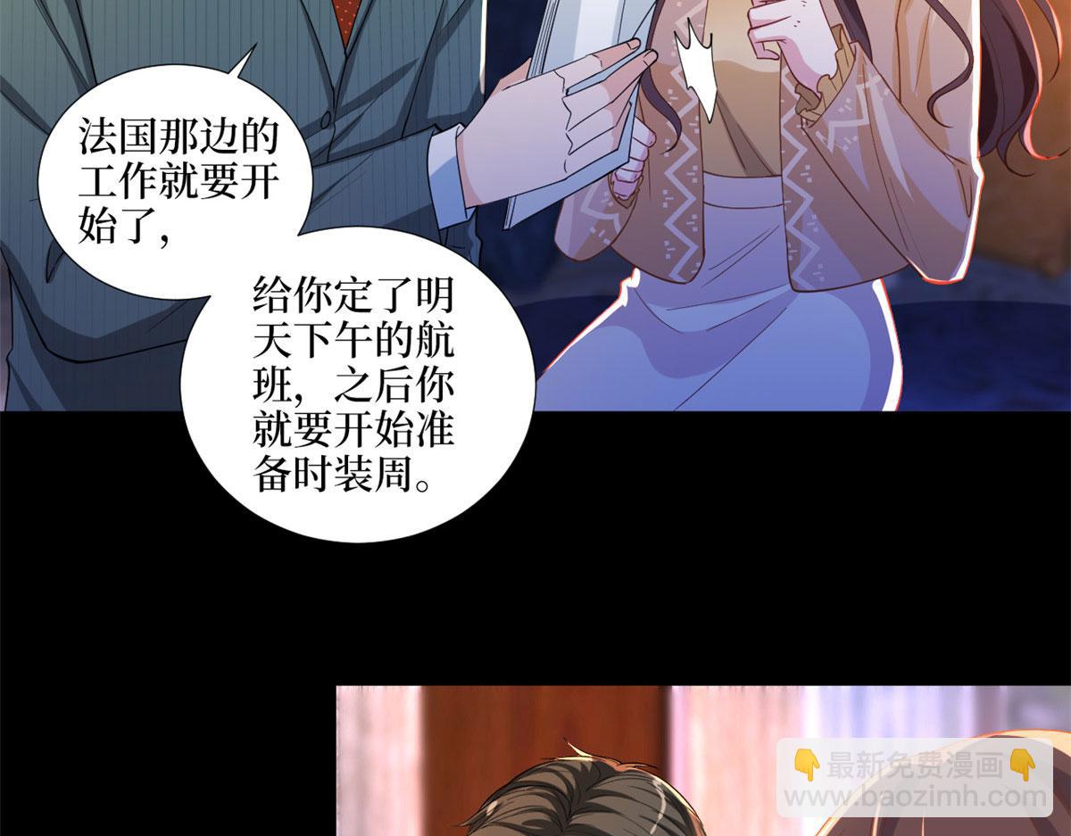 第193话 唐家(1/3)-第196话