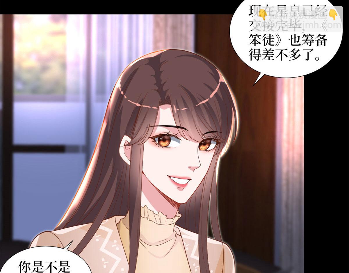 第193话 唐家(1/3)-第196话