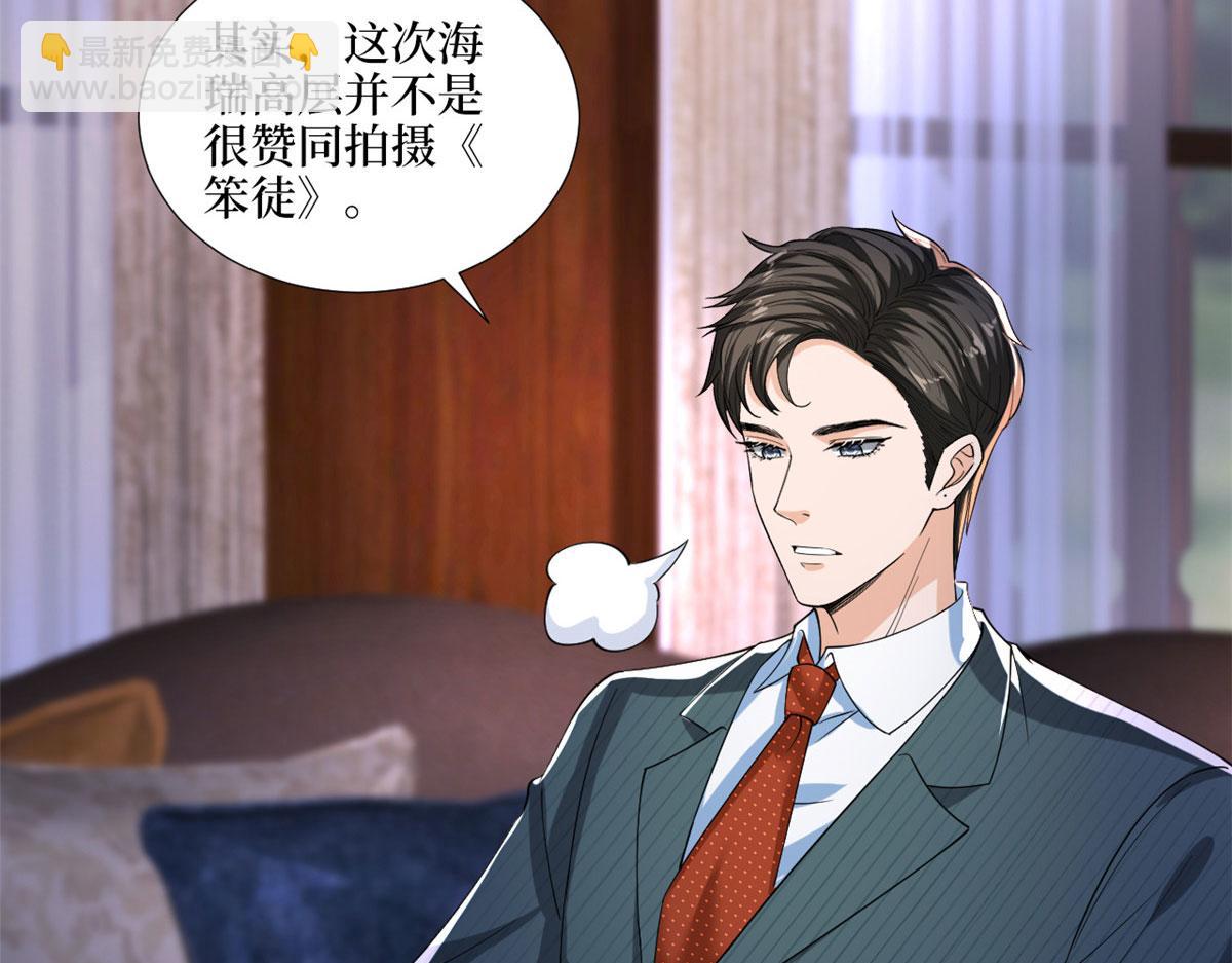 第193话 唐家(1/3)-第196话
