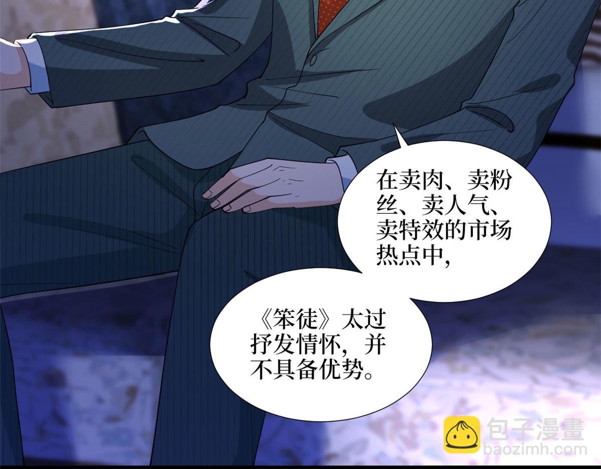第193话 唐家(1/3)-第196话