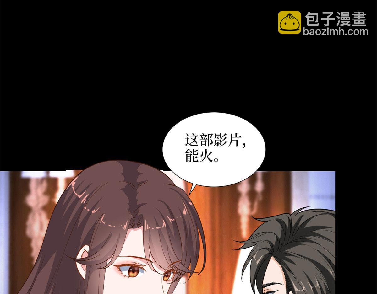 第193话 唐家(1/3)-第196话