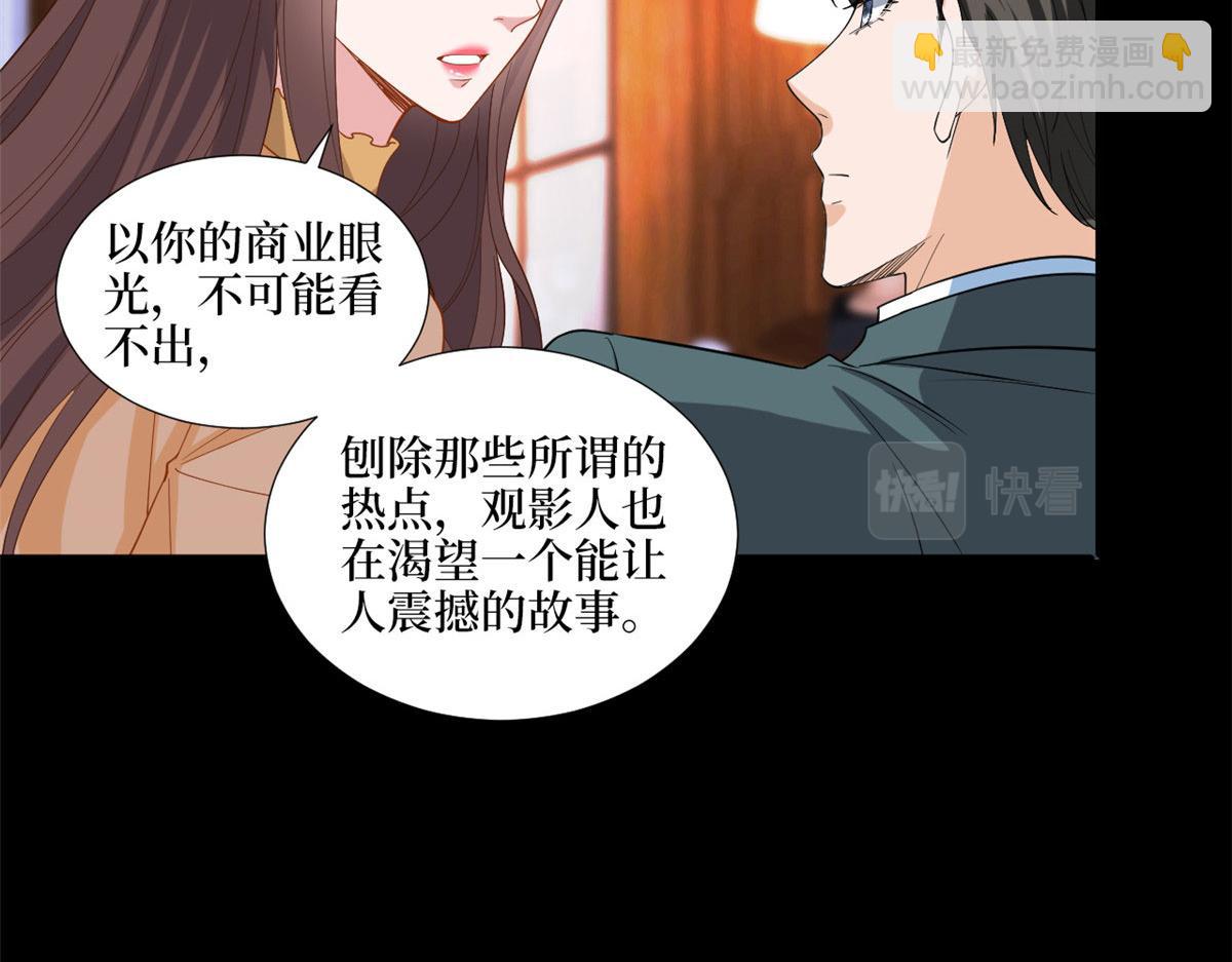 第193话 唐家(1/3)-第196话