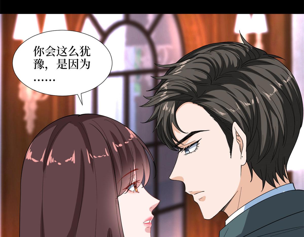 第193话 唐家(1/3)-第196话