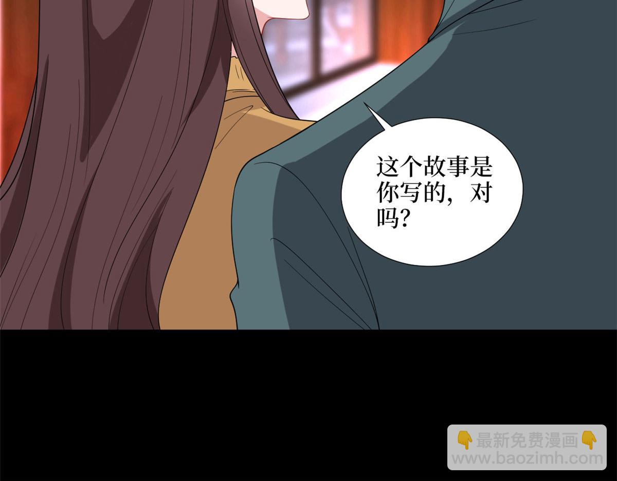 第193话 唐家(1/3)-第196话