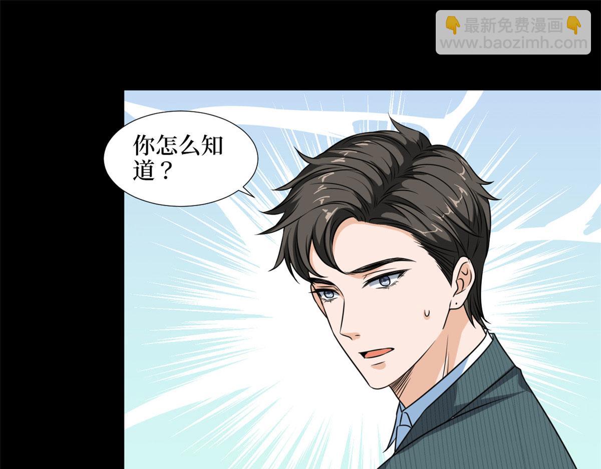 第193话 唐家(1/3)-第196话