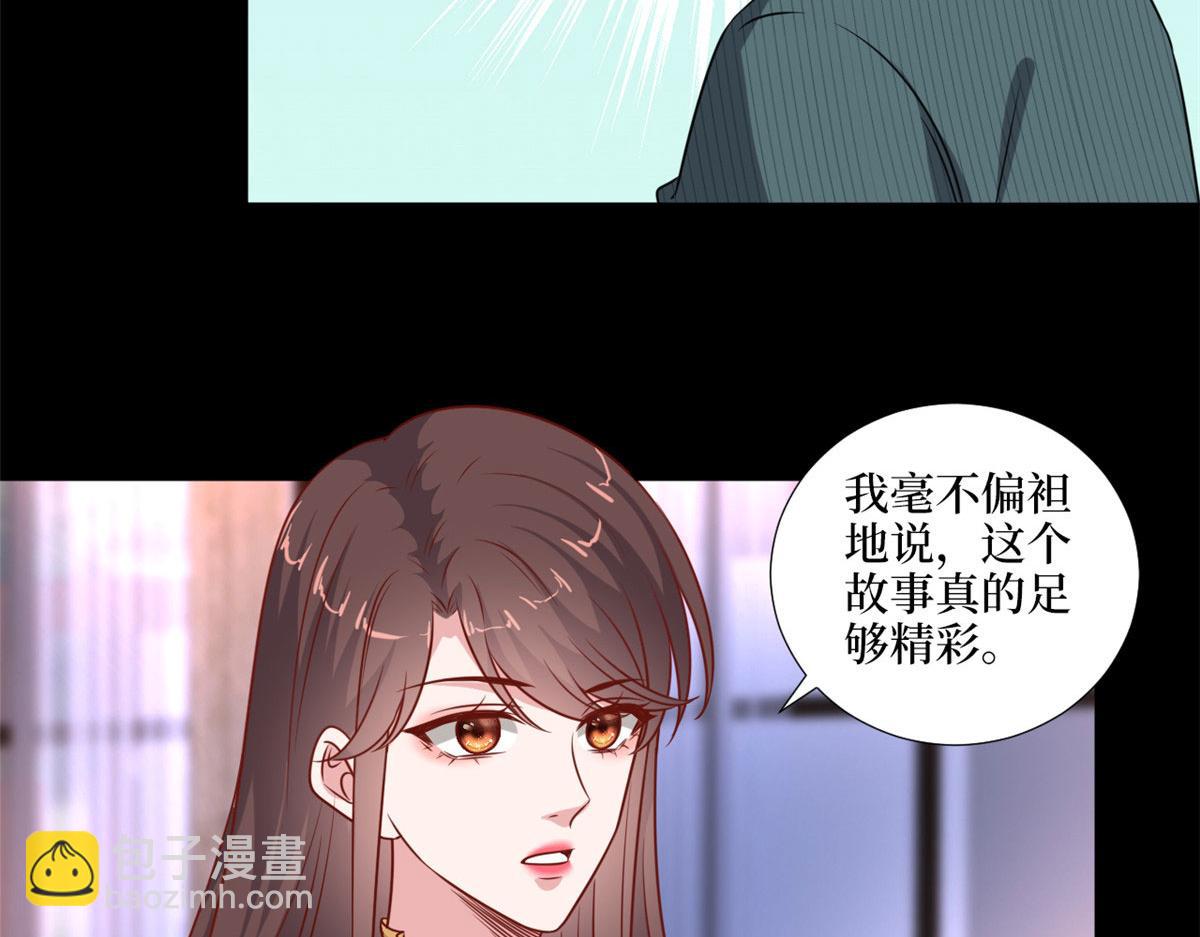 第193话 唐家(1/3)-第196话