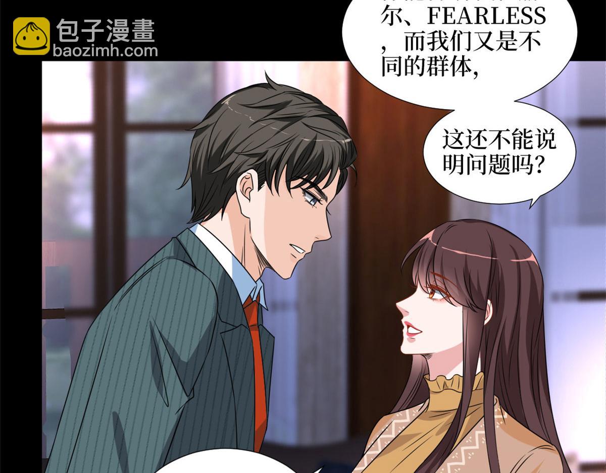 第193话 唐家(1/3)-第196话