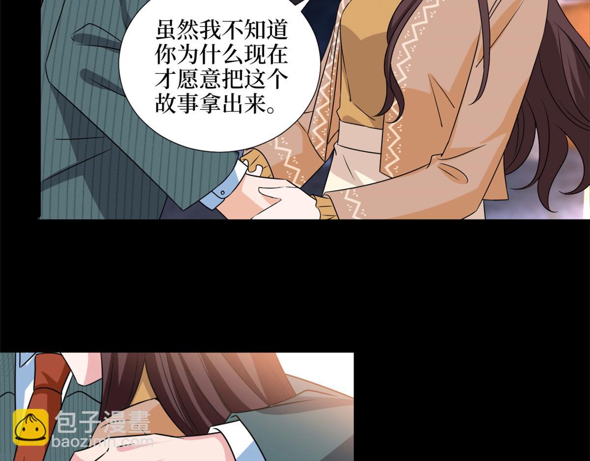 第193话 唐家(1/3)-第196话