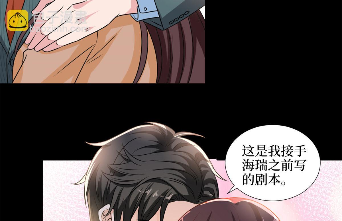 第193话 唐家(1/3)-第196话