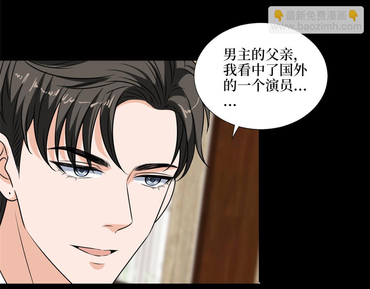第193话 唐家(1/3)-第196话