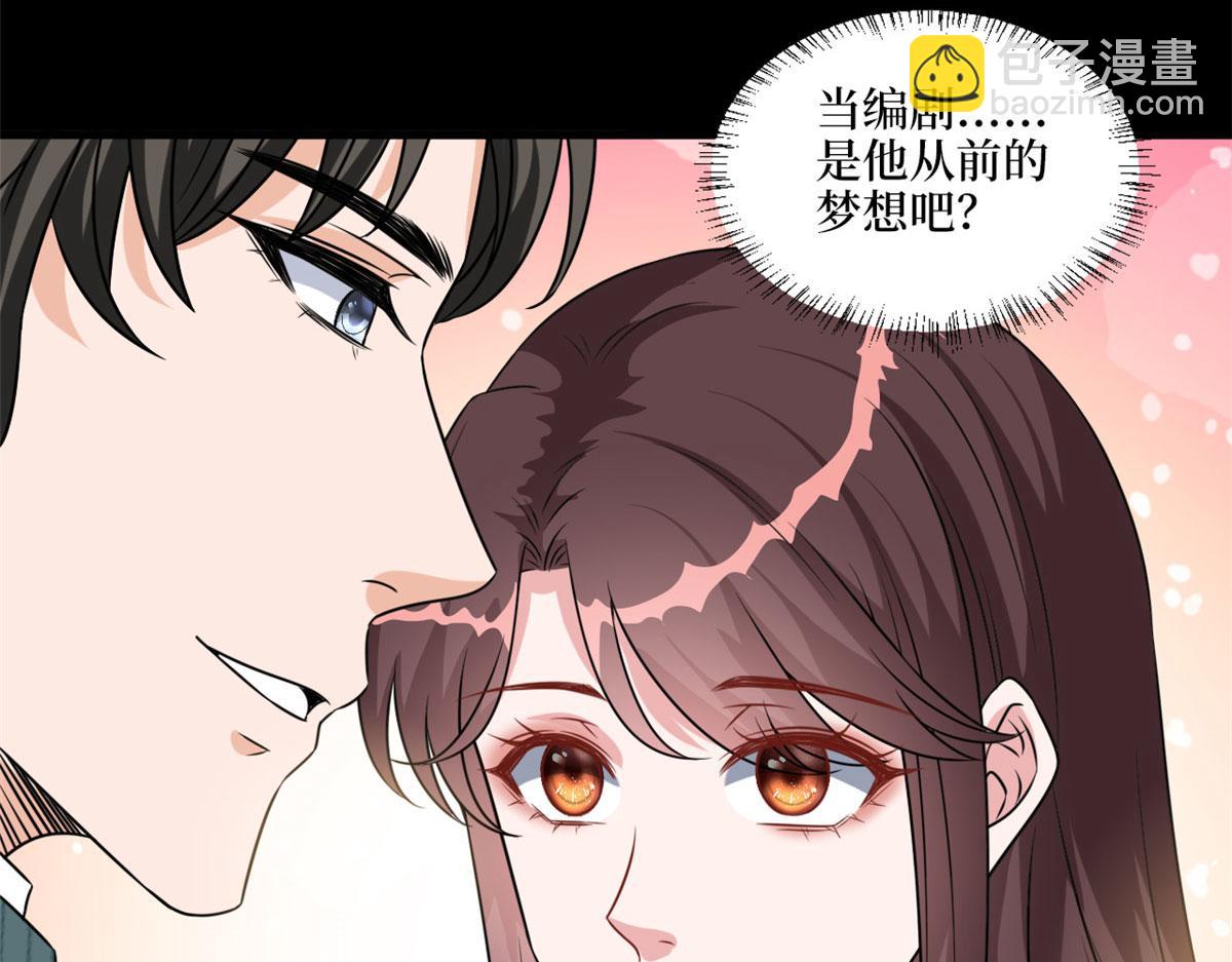 第193话 唐家(1/3)-第196话