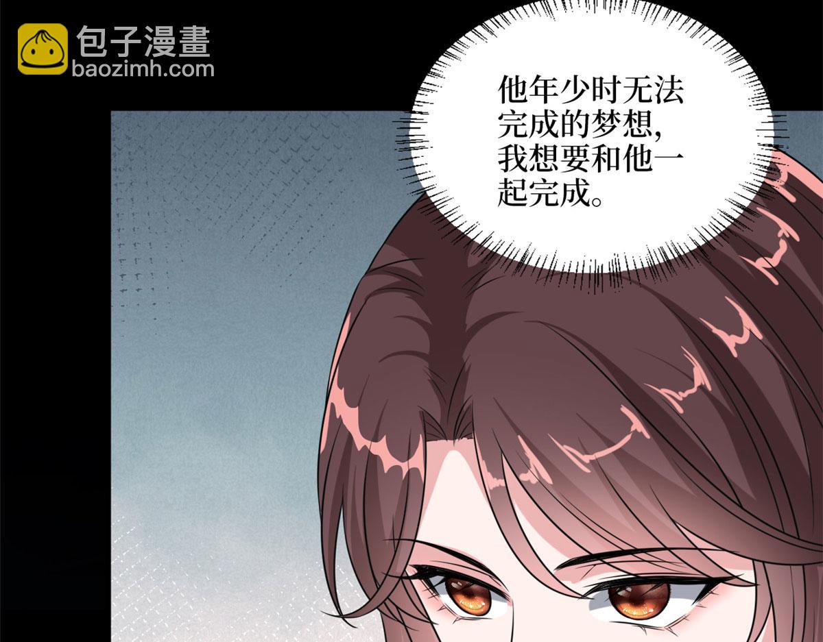 第193话 唐家(1/3)-第196话