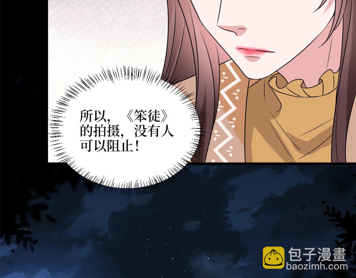 第193话 唐家(1/3)-第196话
