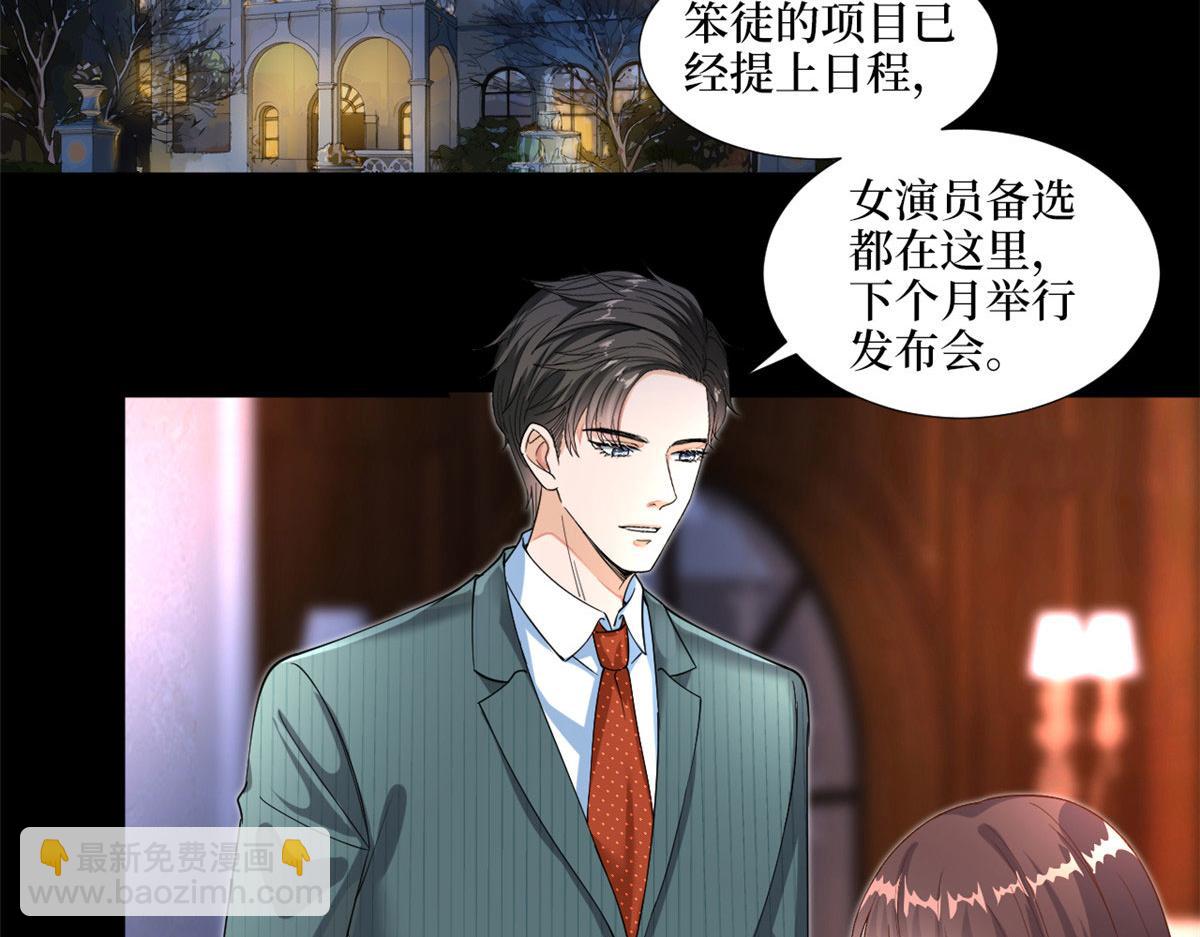 第193话 唐家(1/3)-第196话