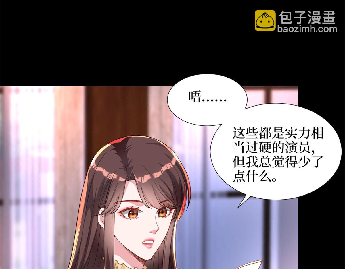 第193话 唐家(1/3)-第196话