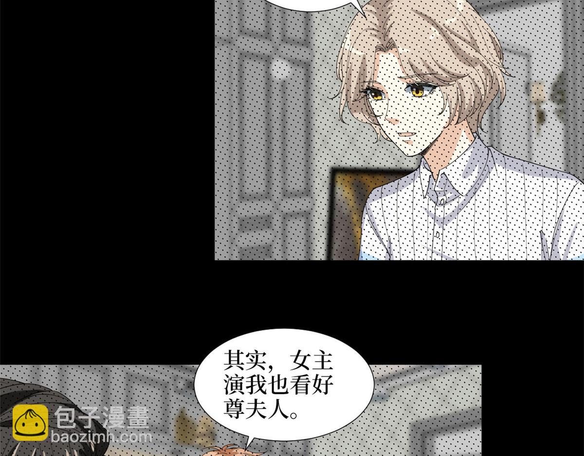 第195话 他是魔鬼(1/3)-第198话
