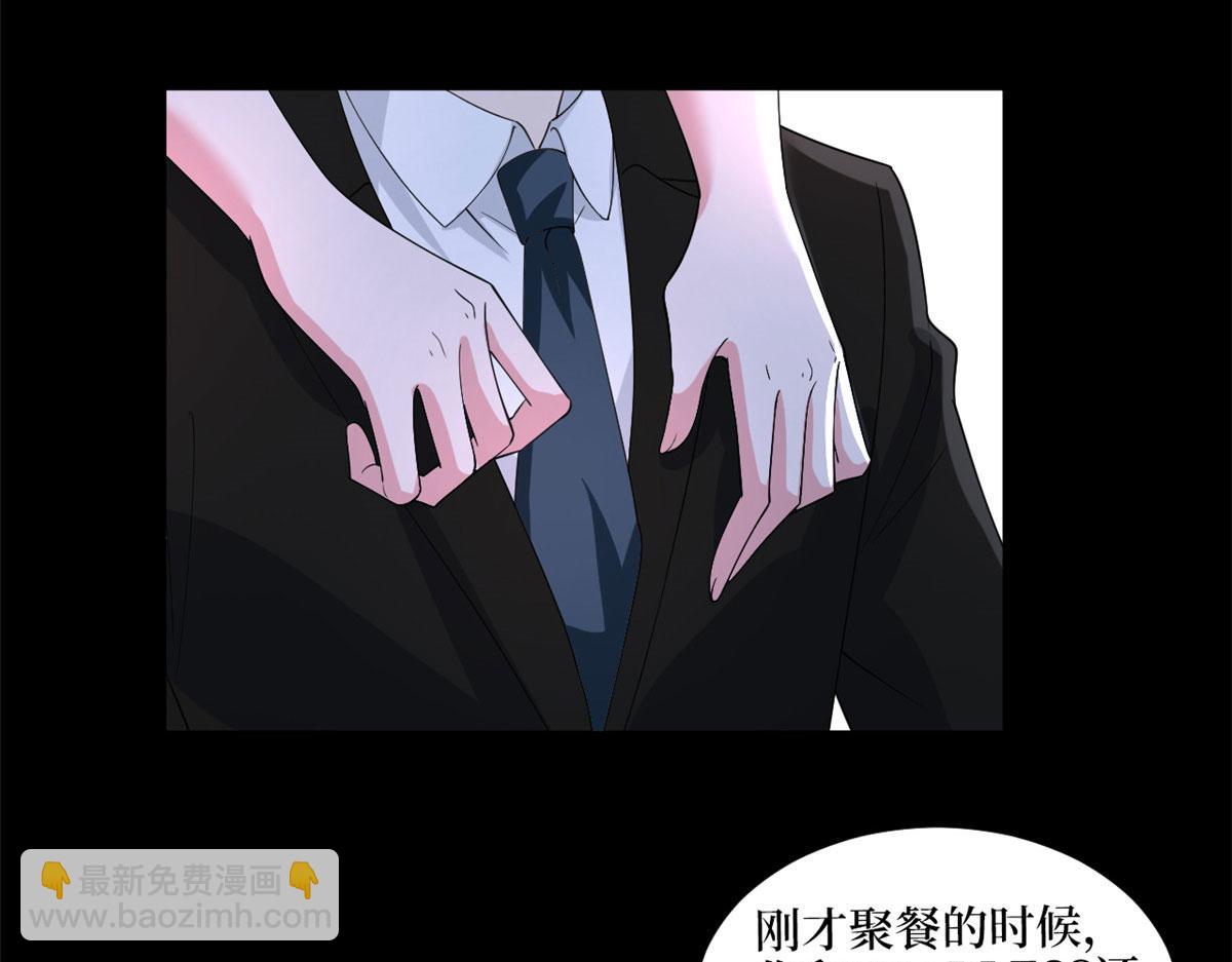第195话 他是魔鬼(1/3)-第198话