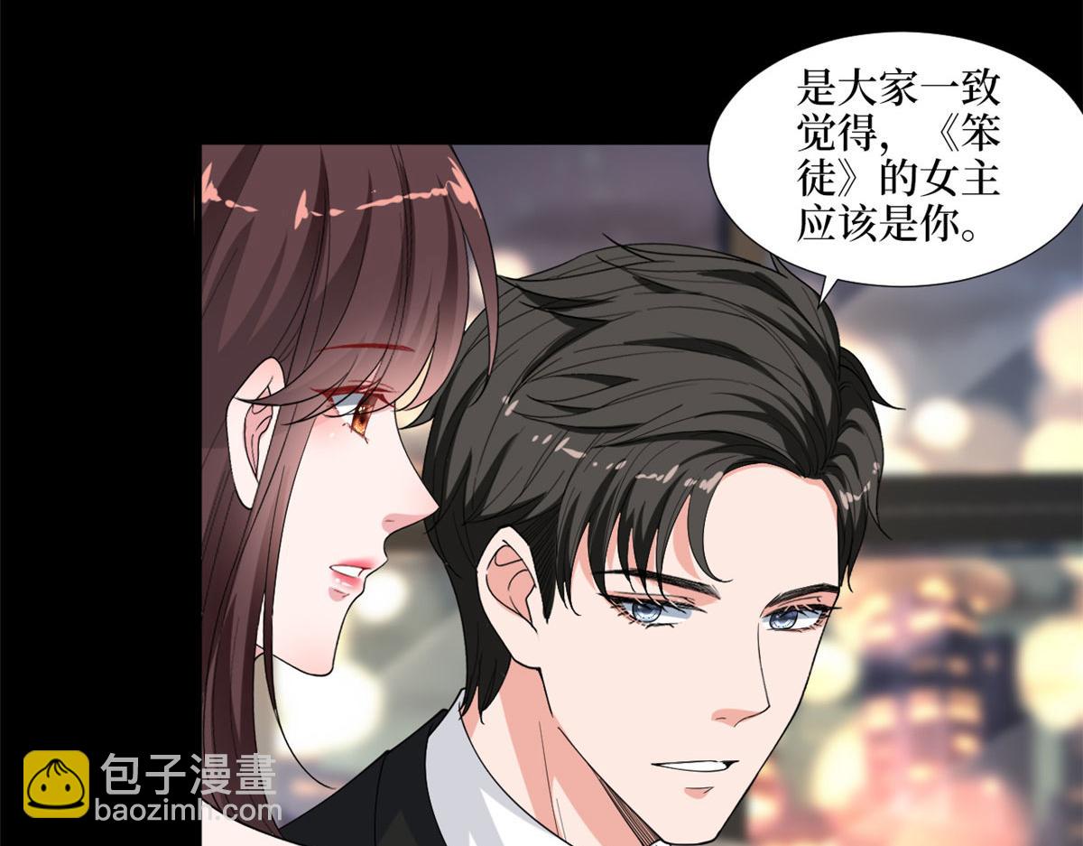 第195话 他是魔鬼(1/3)-第198话