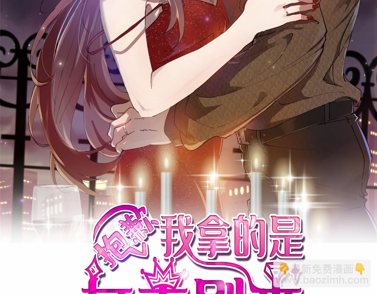 第195话 他是魔鬼(1/3)-第198话