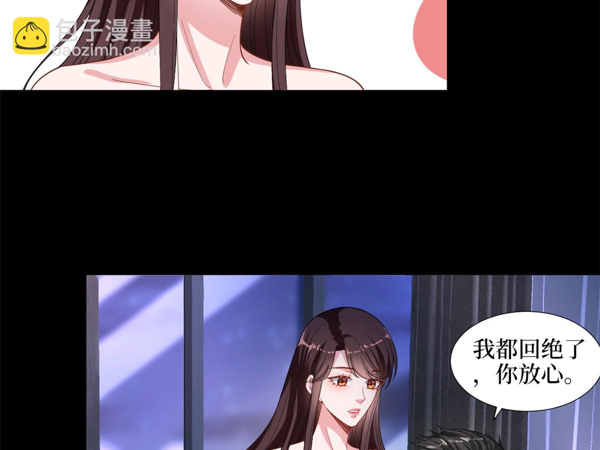 第195话 他是魔鬼(1/3)-第198话