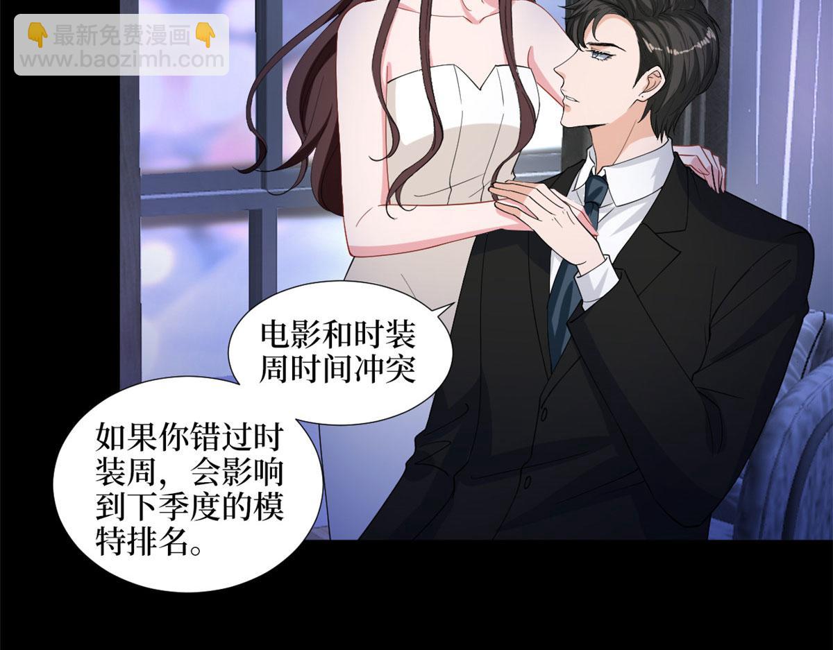 第195话 他是魔鬼(1/3)-第198话