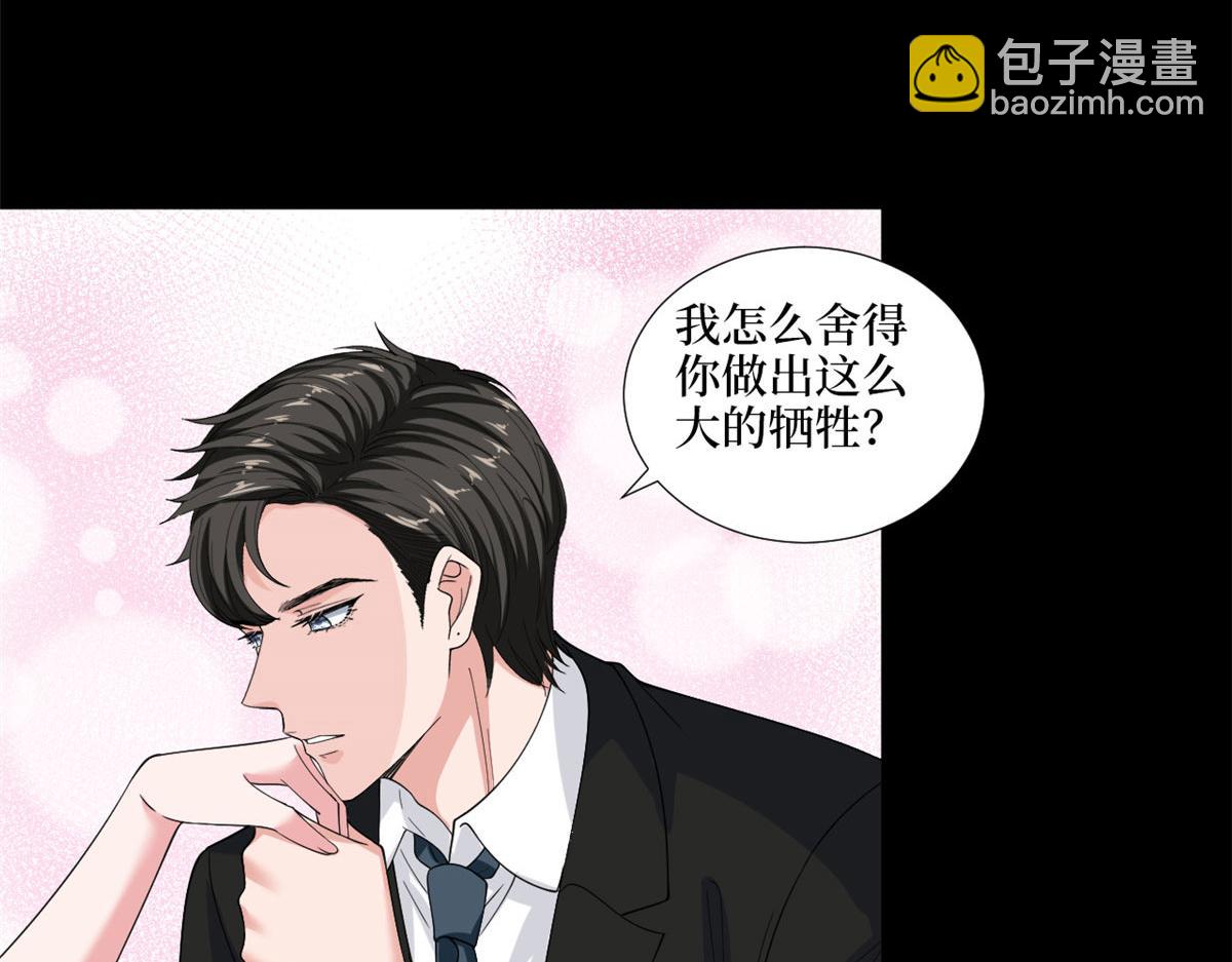 第195话 他是魔鬼(1/3)-第198话
