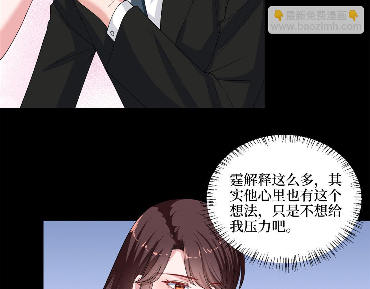第195话 他是魔鬼(1/3)-第198话