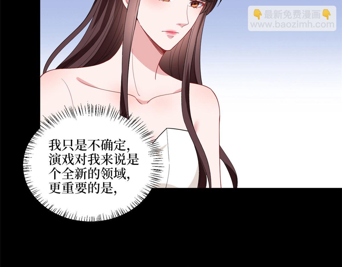第195话 他是魔鬼(1/3)-第198话