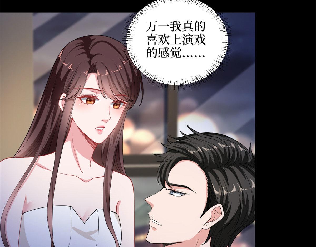 第195话 他是魔鬼(1/3)-第198话