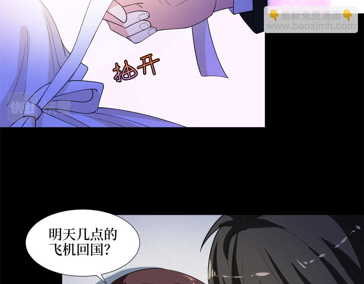 第195话 他是魔鬼(1/3)-第198话