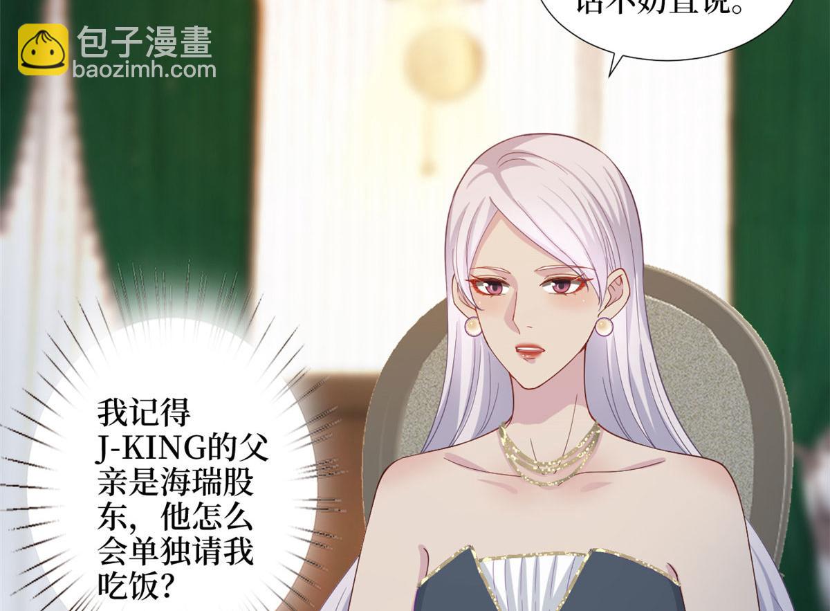 第195话 他是魔鬼(1/3)-第198话