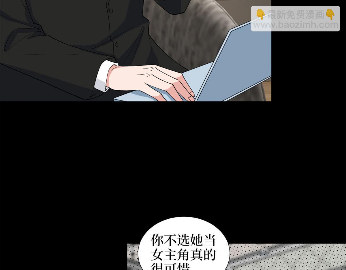 第195话 他是魔鬼(1/3)-第198话