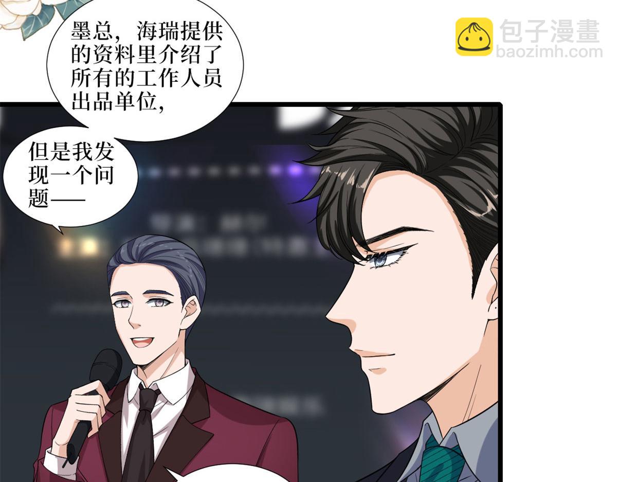第197话 敌意(1/3)-第200话