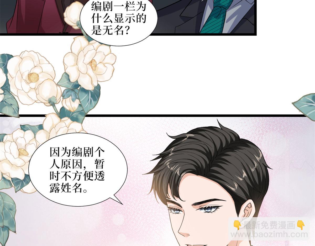 第197话 敌意(1/3)-第200话
